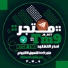 Logo of telegram channel j8_bot — دعم ممول ➕ رشق حسابات ➕ توثيق ➕ علان