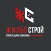Логотип телеграм канала @j_stroy_kazan — «Жильё-Строй» строительная компания