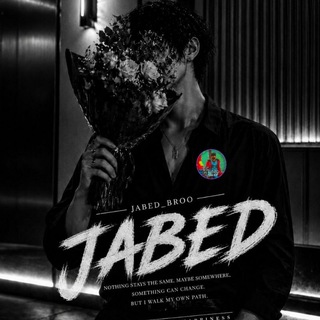 Logo of telegram channel jabed_broo_9tm — 𝘽𝙖𝙣𝙜𝙡𝙖𝙙𝙚𝙨𝙝 𝙬𝙖𝙧𝙠 𝙥𝙚𝙤𝙥𝙡𝙚