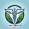 Telegram channel جابجایی وزارت بهداشت ، کادر درمان ، جا به جایی پرستاران ، کارمندان ، انتقالی علوم پزشکی logo