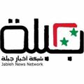 Logo saluran telegram jableh — شبكة أخبار جبلة Jableh News Network