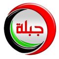 Telegram channel شبكة أخبار جبلة الأولى logo