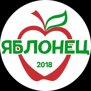Логотип телеграм канала @jablonec_tgn — Я́блонец Таганрог