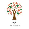 Logo saluran telegram jabr369 — Coach Jabr 🕊