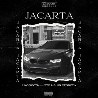 Логотип телеграм канала @jacarta_900 — 𝐋𝐚 𝐅𝐫𝐚𝐧𝐜𝐞 ོ | Музыка | Сохры