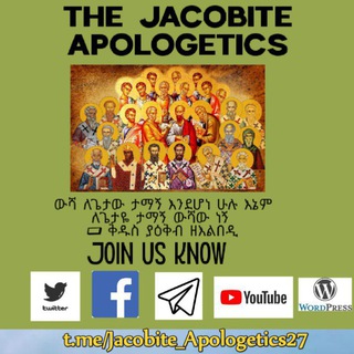 የቴሌግራም ቻናል አርማ jacobite_apologetics27 — 𝗧𝗵𝗲 𝗝𝗮𝗰𝗼𝗯𝗶𝘁𝗲 𝗔𝗽𝗼𝗹𝗼𝗴𝗲𝘁𝗶𝗰𝘀