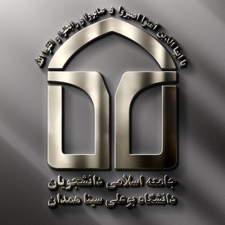 لوگوی کانال تلگرام jadna_ir — جامعه اسلامی دانشجویان