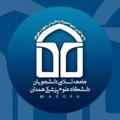 Logotipo do canal de telegrama jadoph - جامعه اسلامی دانشجویان [جاد]