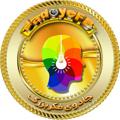 Logo saluran telegram jadoyefb — 👑جادوی فکر بزرگ👑