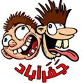 لوگوی کانال تلگرام jaefarabad — 😜 جعفرآباد 😜