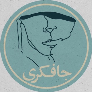 Telegram channel جافکری logo