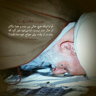 لوگوی کانال تلگرام jahadbanafs — اخلاق عملی