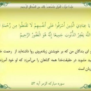 لوگوی کانال تلگرام jahan_pas_az_marg — جهان پس ازمرگ