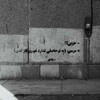 لوگوی کانال تلگرام jahanami_channel — ⬮адский