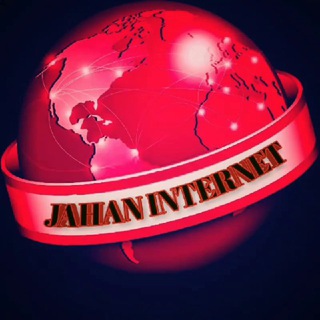 Logo saluran telegram jahaninternet_digitalssh — جهان اینترنت JAHAN=INTERNET