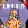 Логотип телеграм канала @jahavqvqm — Сочные Сливы Шкодницы 18 