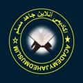 Logo saluran telegram jahedmuslimcharitbiefoundation — اکادیمی آنلاین جاهد مسلم