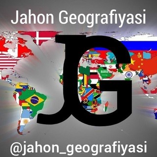 Telegram kanalining logotibi jahon_geografiyasi — Jahon Geografiyasi 🌍