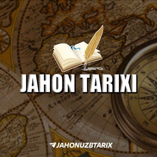 Telegram kanalining logotibi jahonuzbtarix — Jahon tarixi