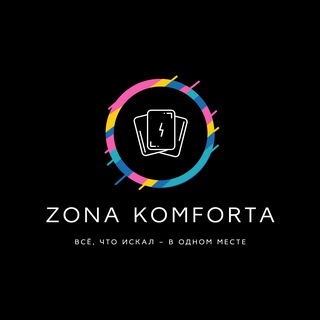 Telegram channel RuTOR — ZØNA KØMFØRTA [UA] logo