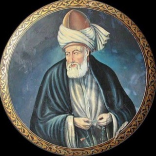 لوگوی کانال تلگرام jalal_aldiyn — جلال الدين الرومي