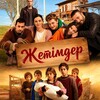 Telegram арнасының логотипі jalyn_film — Ғажайып дәрігер