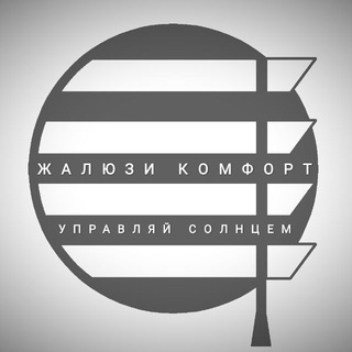 Логотип телеграм канала @jalyuzicomfort — ЖАЛЮЗИ КОМФОРТ ️