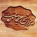Logo saluran telegram jamaatyazdi — یزدی جماعت