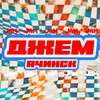 Логотип телеграм канала @jamachinsk — ДЖЕМ • Ачинск • JAM