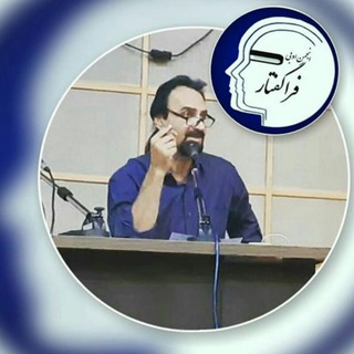 لوگوی کانال تلگرام jamalbeig — کانال ادبی فراگفتاریک ایران