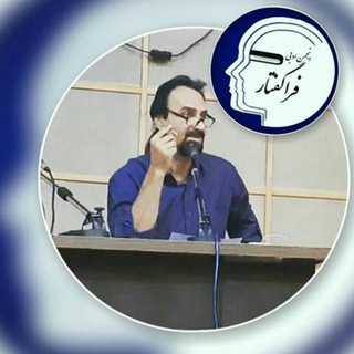 لوگوی کانال تلگرام jamalbeig — کانال ادبی فراگفتاریک ایران