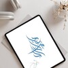 Логотип телеграм канала @jamaliyaumfaz — جَمَالِيَّة