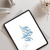 لوگوی کانال تلگرام jamaliyavayt — جَمَالِيَّة