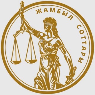Telegram арнасының логотипі jambyl_sottary — ЖАМБЫЛ СОТТАРЫ