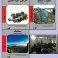 لوگوی کانال تلگرام jamedat — شبکه جامدات
