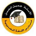 Logo saluran telegram jameel2898 — جميل الحسن