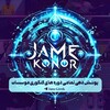 لوگوی کانال تلگرام jameliveh — جامع کنکور | 1405 1406
