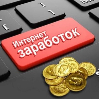 Логотип телеграм канала @jamikin — ЗАРАБОТОК И СХЕМЫ👍