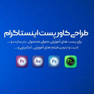 Logo saluran telegram jamil_design — طراحی کاور و پست اینستاگرام