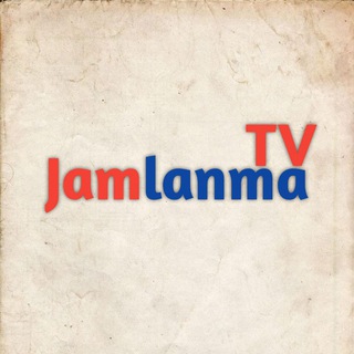 Telegram channel 🗂Jamlanma🗃 logo