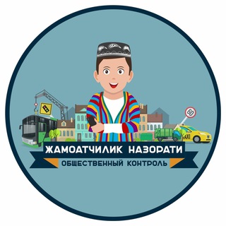 Telegram channel ЭКО - Жамоатчилик назорати/ Общественный контроль logo