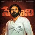 Logo saluran telegram janasenabgmtrends — JANASENA BGM TRENDS