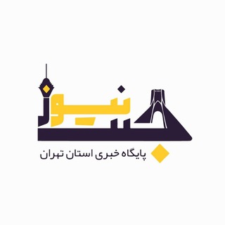 Telegram channel جنت نیوز ( شهرداری تهران) logo