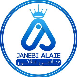 Logo saluran telegram janebi_alaei — لوازم جانبی علائی