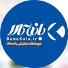 لوگوی کانال تلگرام janebi_banekala — لوازم جانبی عمده بانه کالا