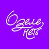 Логотип телеграм канала @janegreenfinger — Озеленеть