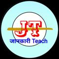 Logo saluran telegram jankariteach — Jankari Teach
