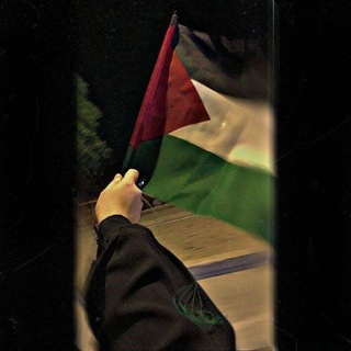 Telegram channel ࢪوحۧ ﭑݪـبۧلادِ🇵🇸• logo