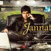 टेलीग्राम चैनल का लोगो jannat_movie_hdd — Jannat Movie HD