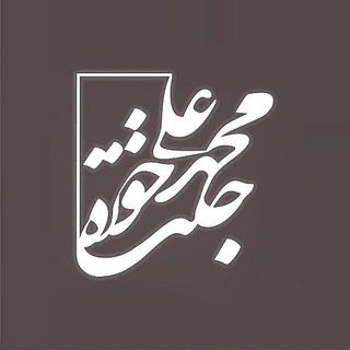 Logo saluran telegram jannatkhah_info — محمدعلی جنت خواه - کانال دوم